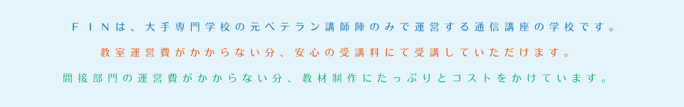 総合上級コースのご案内文02
