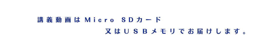 公認会計士講座｜短答入門コース｜＜資格試験のＦＩＮ＞