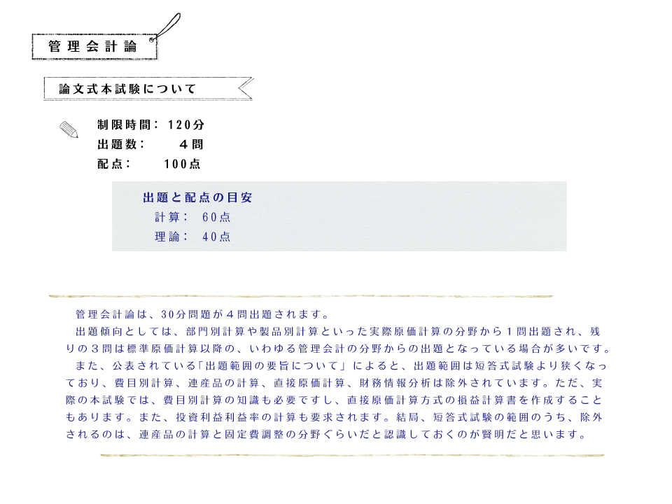 学習方法