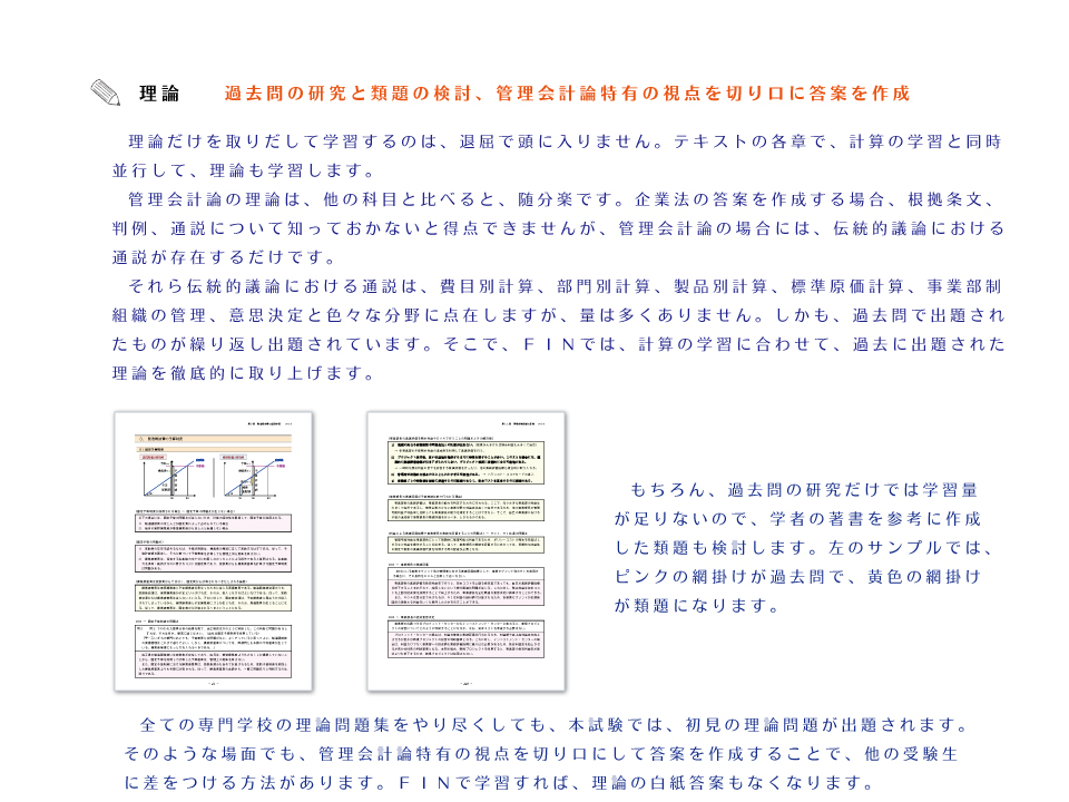 白
