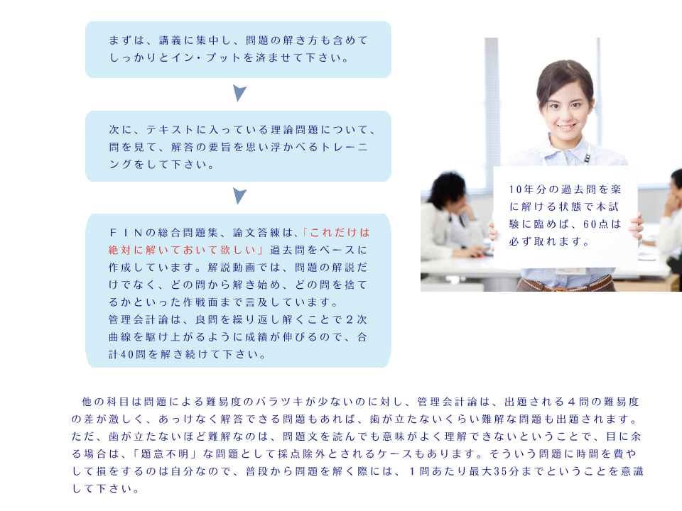 講義動画