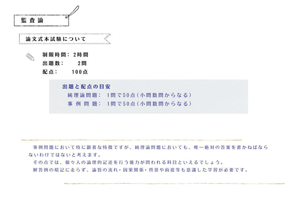 学習方法