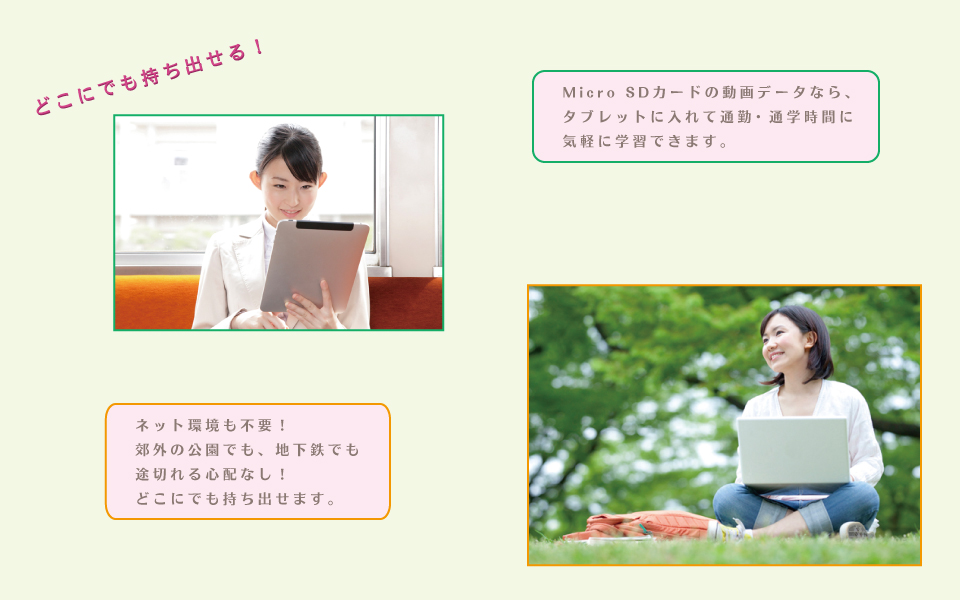 学習サポート３