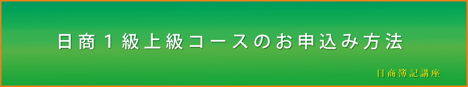 公認会計士、短答入門
