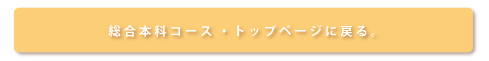 ＦＩＮ公認会計士短答入門