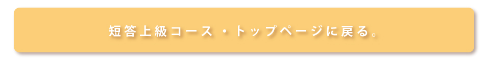 ＦＩＮ公認会計士短答入門